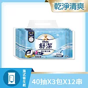 舒潔濕式衛生紙 40抽X3包X12串