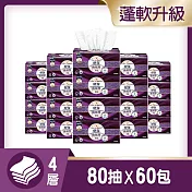 舒潔 極絨厚抽取衛生紙 80抽x10包x6串