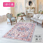 【收納職人】北歐復古奢華風地毯/床邊毯/茶几毯_3款任選 威尼斯新古典
