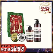【駿馬迎春】冬季護膚新年提袋｜乳油沐身體乳+玫瑰洗+白松露皂+茶多酚皂+新年限定提袋