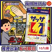 (2袋20入超值組)日本KINCHO金鳥-拋棄式免沾水除塵光澤三層雙面清潔萬用擦拭布10入/袋(居家多用途一次性除塵紙,凹凸纖維乾式紙巾,家具地板掃除百潔抹布)