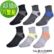 【Leader X】台灣製足弓1/2型氣墊襪 ST08 (超值六雙組)