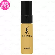 YSL 金緻奢華賦活精華液 體驗品(7ml)(公司貨)