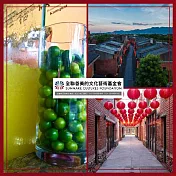 (電子票) 宜蘭【國立傳統藝術中心】酸甜之味_門票+DIY 體驗券附小點心(MO)【受託代銷】