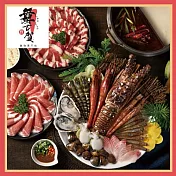(電子票) 高雄【舞古賀鍋物專賣店】痛風蝦爆海陸雙人海陸套餐(貝里斯龍蝦)(MO)【受託代銷】