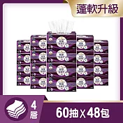 舒潔 極絨厚抽取衛生紙 60抽X8包X6串/箱