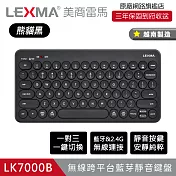 LEXMA LK7000B 無線跨平台藍芽靜音鍵盤 熊貓黑