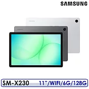 ☆登錄送皮套 另送多重好禮☆Samsung Galaxy Tab A11+ 11吋 6G/128G WiFi SM-X230 X230 平板電腦 灰色