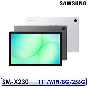 ☆登錄送皮套 另送多重好禮☆Samsung Galaxy Tab A11+ 11吋 8G/256G WiFi SM-X230 X230 平板電腦 灰色