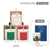 【STONEGLOW】季節限定香氛燭買大送小優惠組 #節慶祝福