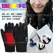 樂米 LARMI 智能發熱手套LMG02 單一
