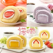 【諾貝爾奶凍】熱銷奶凍捲任選2條(香草/巧克力/草莓/芋頭/芒果/鮮果雪藏) 巧克力奶凍*1+草莓捲*1