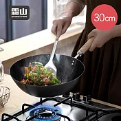 【日本霜山】不易生鏽無塗層木柄窒化鐵炒鍋(IH爐可用)-30cm