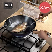【日本霜山】不易生鏽無塗層木柄窒化鐵炒鍋(IH爐可用)-32cm
