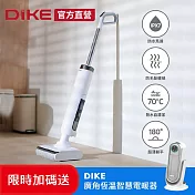 DIKE 超值組 S2高效自清潔洗地機 送廣角恆溫智慧電暖器(HCF220WT+HLE520WT)