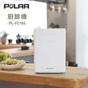 【政府補助機款】POLAR普樂 除餘淨3L智能廚餘機 PL-FC106