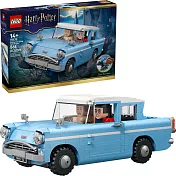 樂高LEGO 哈利波特系列 - 76470 魔法飛天車 Ford Anglia