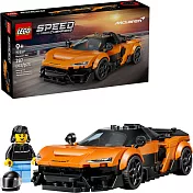 樂高LEGO Speed Champions系列 - 77257 McLaren W1