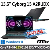 ★記憶體升級★msi微星 Cyborg 15 A2RUDX-2095TW(Core 7-240H/16G+16G/512G SSD/RTX3050-6G/W11)