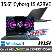 ★記憶體升級★msi微星 Cyborg 15 A2RVE-2094TW 15.6吋(Core 7 240H/16G+8G/512G SSD/RTX4050-6G/W11)