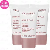 CLARINS 克蘭詩 氧氣亮白淡 斑乳液(15ml)*3(公司貨)