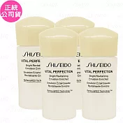 SHISEIDO 資生堂 激抗痕 亮采緊緻乳N(#豐潤版)(15ml)*4(公司貨)