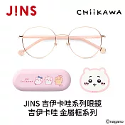 JINS 吉伊卡哇系列眼鏡 吉伊卡哇 金屬框系列 (UMF-25A-278-102) 玫瑰金