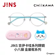 JINS 吉伊卡哇系列眼鏡 小八貓 金屬框系列 (UMF-25A-279-196) 銀色