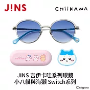 JINS 吉伊卡哇系列眼鏡 小八貓與海獺 Switch系列 (UMF-25A-282-96) 銀色