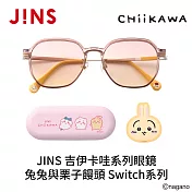JINS 吉伊卡哇系列眼鏡 兔兔與栗子饅頭 Switch系列 (UMF-25A-283-95) 金色