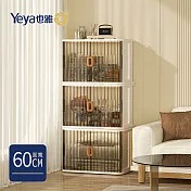 【Yeya也雅】60cm面寬-速組摺疊式雙向開蓋透窗收納箱(附輪)-3入