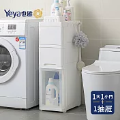 【Yeya也雅】25面寬三層隙縫收納櫃(1大門+1小門+1抽屜)-DIY