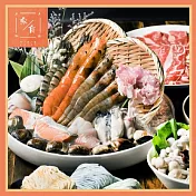 (電子票) 【愛食客國際集團】餐飲1000元現金抵用券(汆食作伙鍋)MO26【受託代銷】