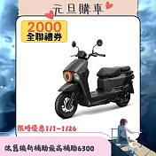 SYM 三陽機車 4MICA 150 ABS 碟煞 七期 2026全新車 _歷駛黑