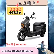SYM 三陽機車 4MICA 150 碟煞 七期 2026全新車 _歷駛黑