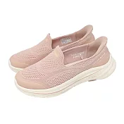 Skechers 健走鞋 Go Walk 8 女鞋 粉紅 緩衝 套入式 懶人鞋 休閒鞋 125942WMVE