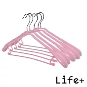 【Life+】北歐ins 乾濕兩用多功能防滑寬肩衣架20入/組 粉色