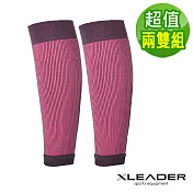 【Leader X】台灣製 石墨烯運動壓縮小腿套 運動 登山 健身 兩雙組(六色任選) 兩雙紅色