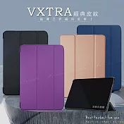 VXTRA HUAWEI MatePad 11.5吋(2025) 經典皮紋三折保護套 平板皮套 摩爾藍