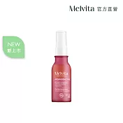 Melvita蜜葳特 摩洛哥堅果活酵緊提雙效露50ml