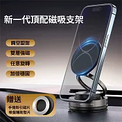 圓桌武士手機支架車用吸盤真空吸附汽車專用導航磁吸固定桌面支架