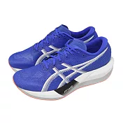 Asics 競速跑鞋 Magic Speed 5 2E 寬楦 男鞋 藍 碳板 運動鞋 亞瑟士 1013A184400