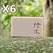 文山手作皂-淨心檜木六組_木質清活 撫慰淨化身心_NG品_即期品_福利品_效期一年以上