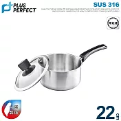理想PERFECT 金緻316不鏽鋼湯鍋22cm(附蓋) KH_36822 台灣製