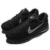 Nike 休閒鞋 Air Max 2017 男鞋 黑 灰銀 氣墊 針織 緩震 運動鞋 849559-001