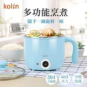 歌林Kolin 防燙多功能美食鍋1.5L KPK-SD1917