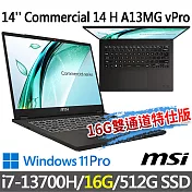 msi微星 Commercial 14 H A13MG vPro-419TW 14吋 商務筆電 (i7-13700H/16G/512G SSD/Win11Pro)
