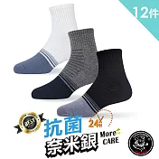 【老船長】901-3抗菌系列~Ag+奈米銀除臭男襪(平面襪)12雙入 灰色