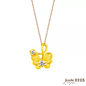 J’code真愛密碼金飾 晶蝶輕舞硬金墜子  送玫瑰鋼項鍊