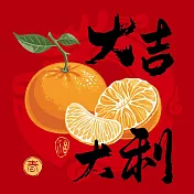 ArtLife藝術生活【DR183】大吉大利-DIY 數字 油畫 彩繪